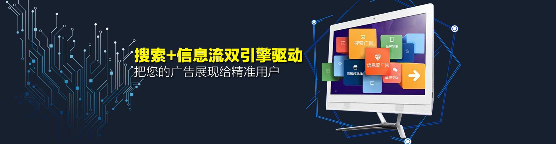 江津sem服务
