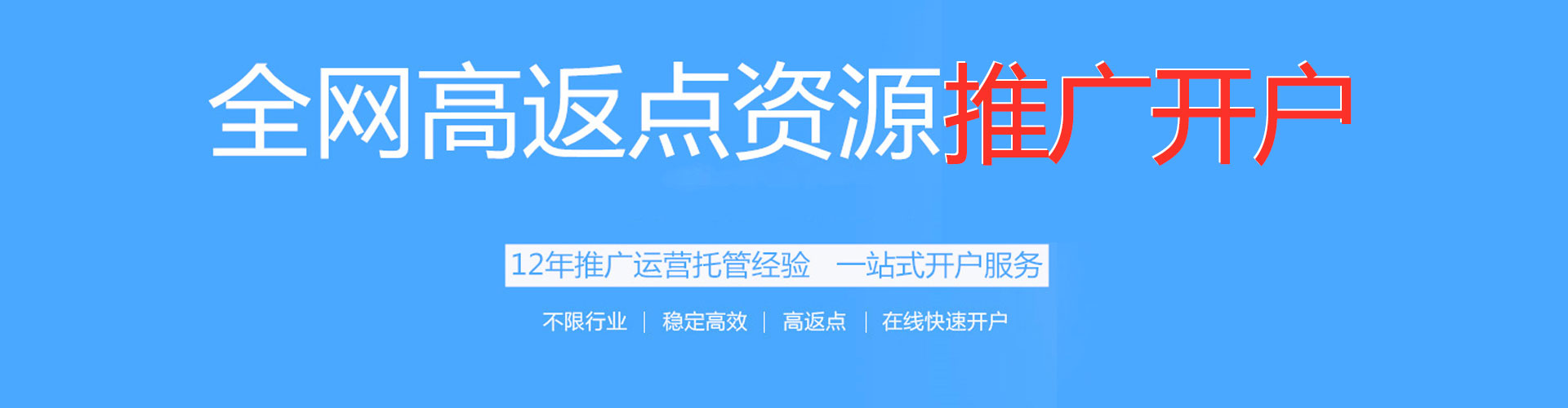 江津sem优化师