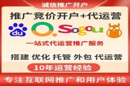 行业领先企业的SEM竞价优化经验分享